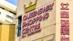 Queensway Tower / Queensway Shopping Centre (D3), Shop House #637662941